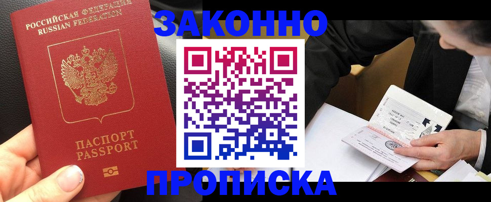 найти адрес прописки в Хвалынске